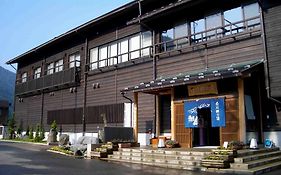 白川郷の湯
